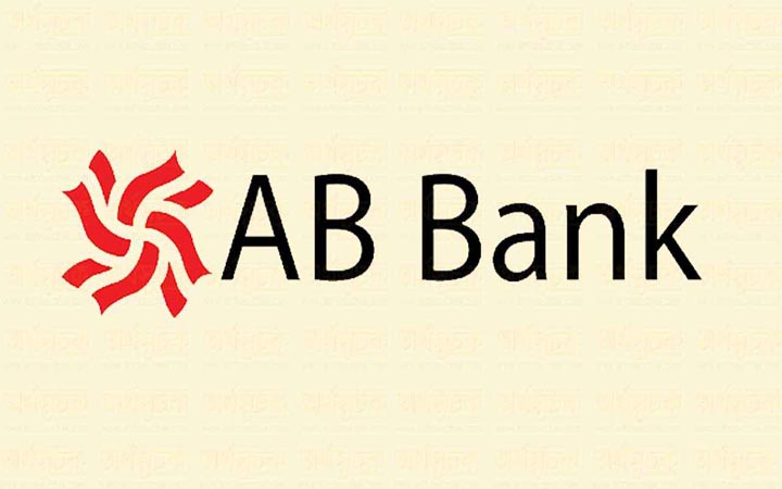 এবি ব্যাংকের প্রথম প্রান্তিক প্রকাশ